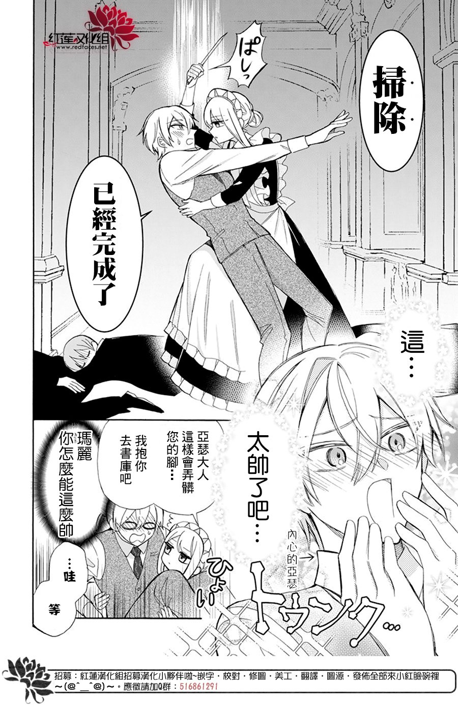 第20话15