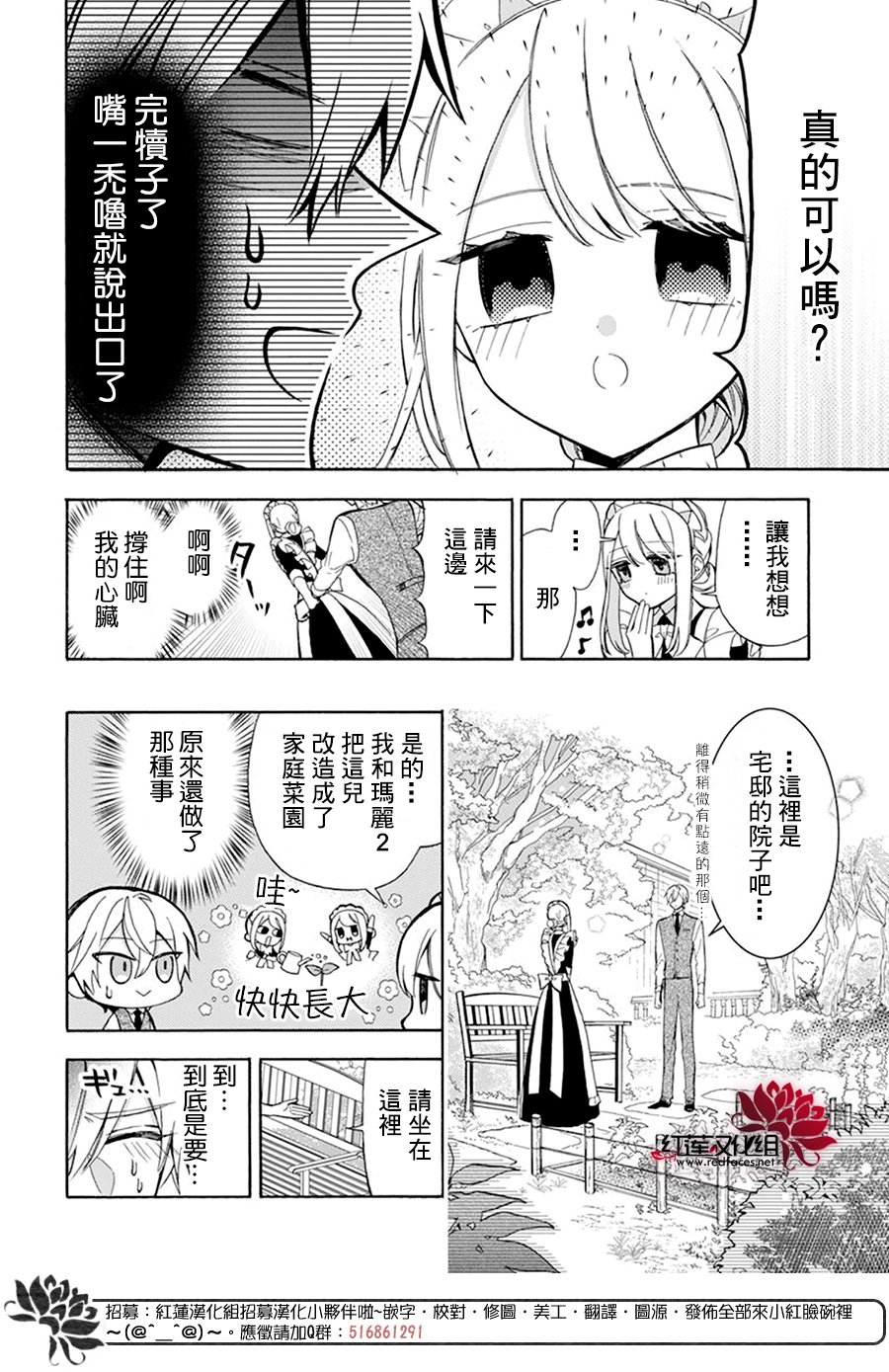 第20话19
