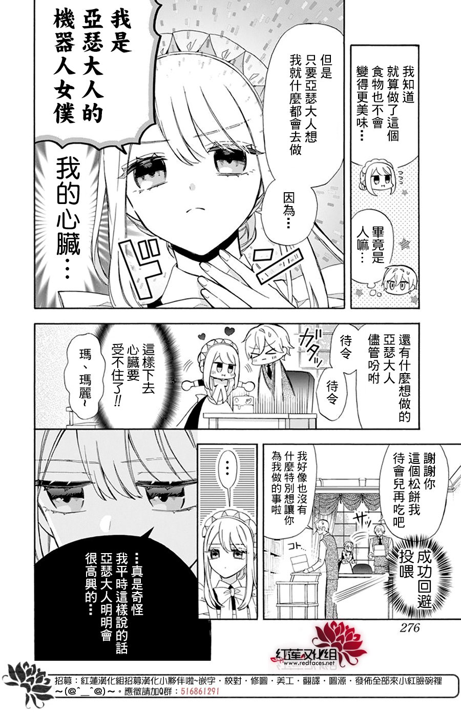 第20话9