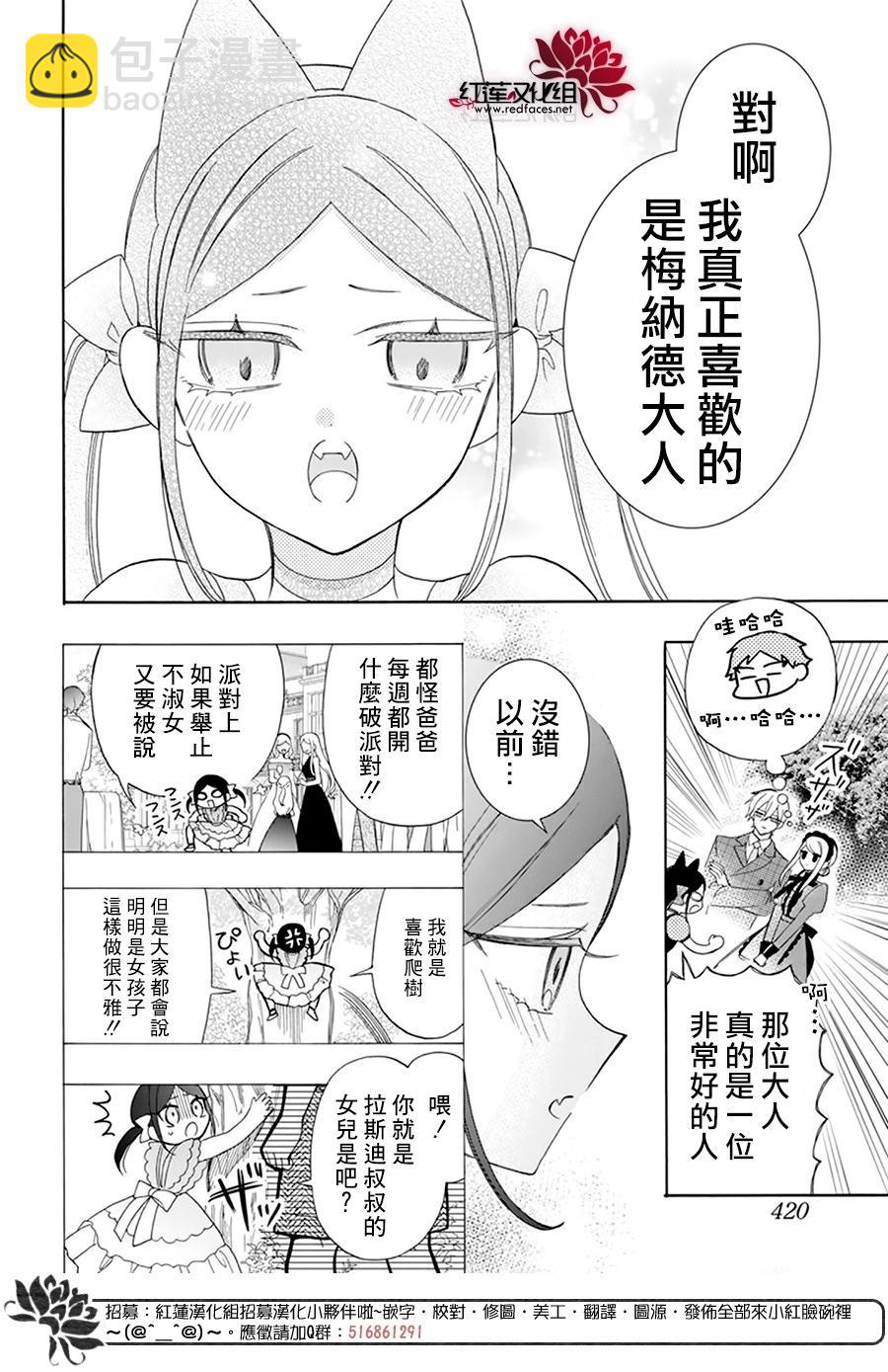 第23话19