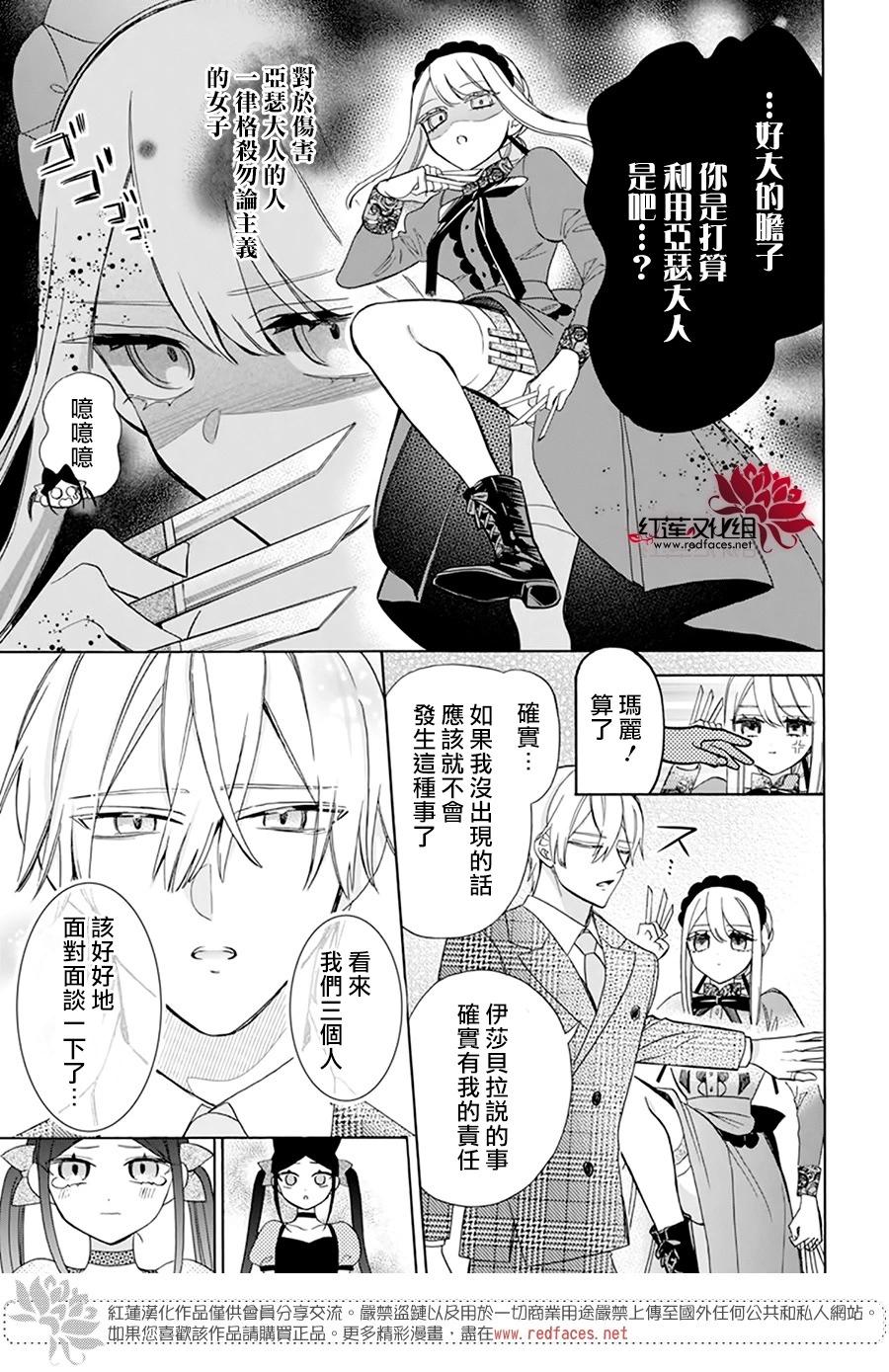 第23话22