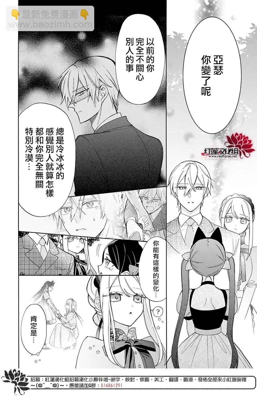 第23话23