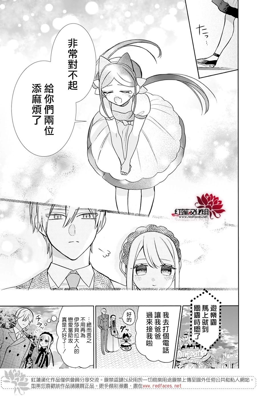 第23话24
