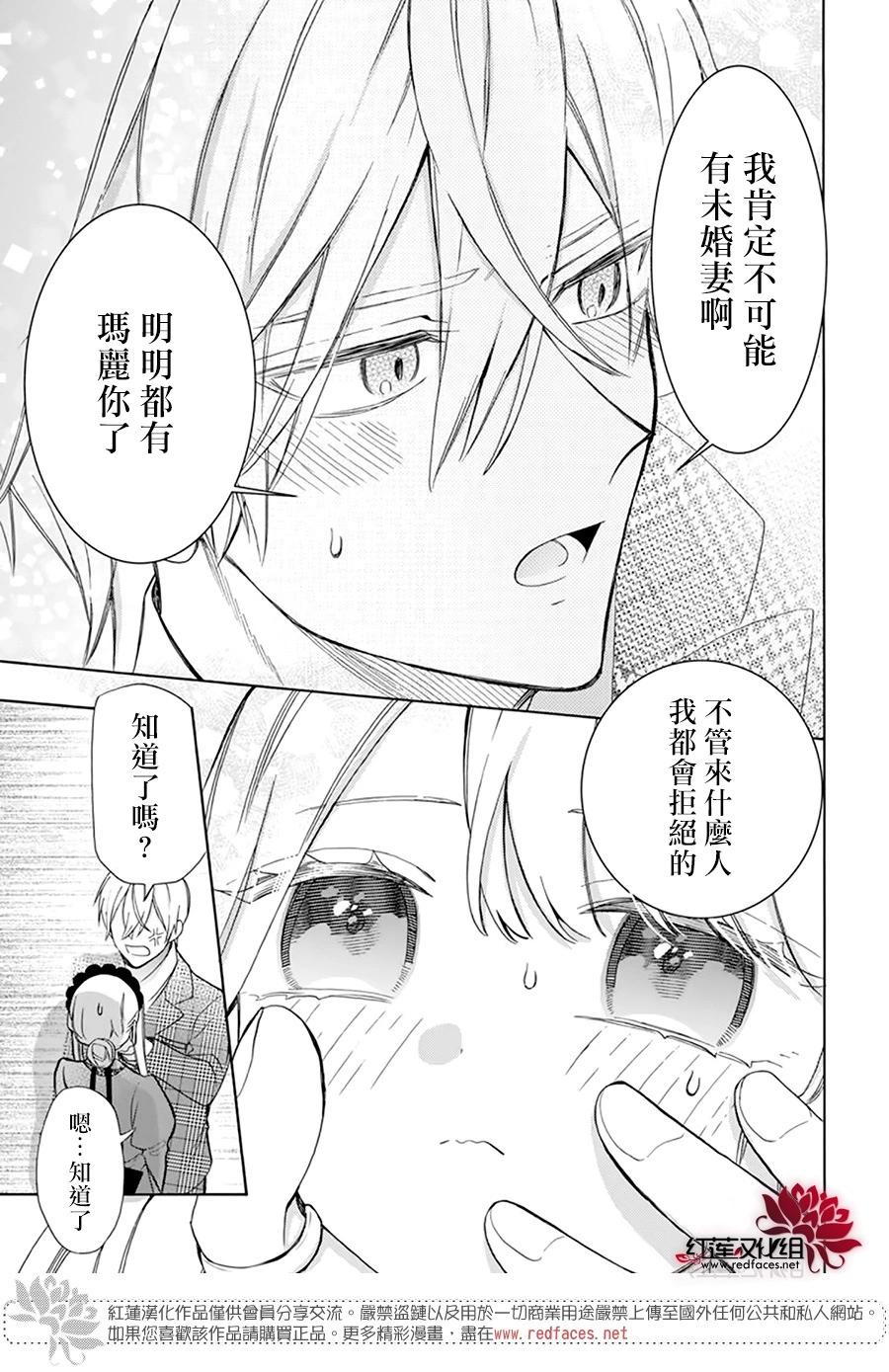 第23话26