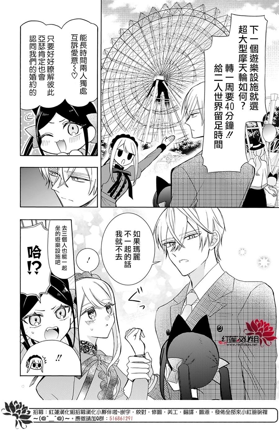 第23话7