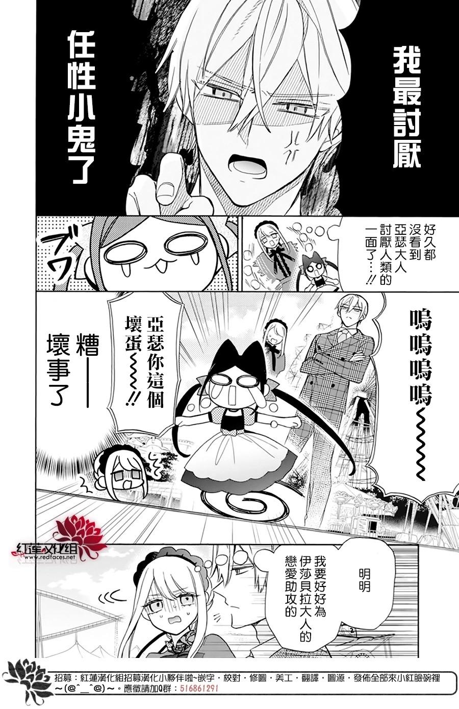 第23话9