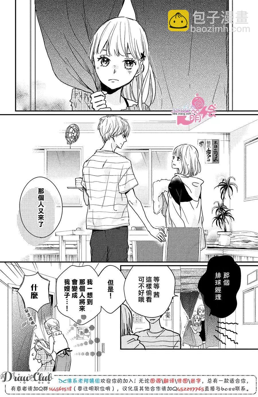 第16话10