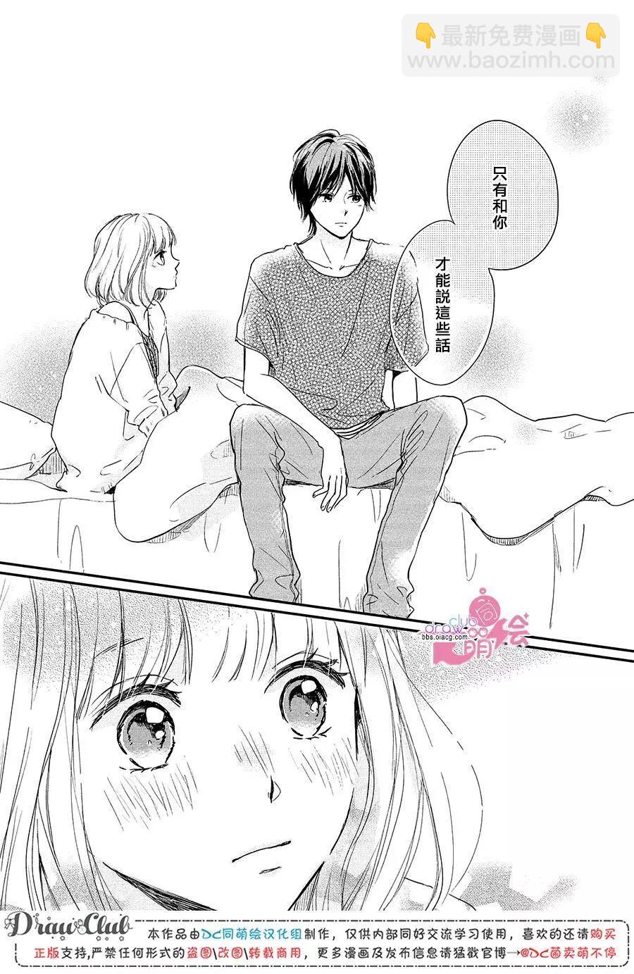 第16话33