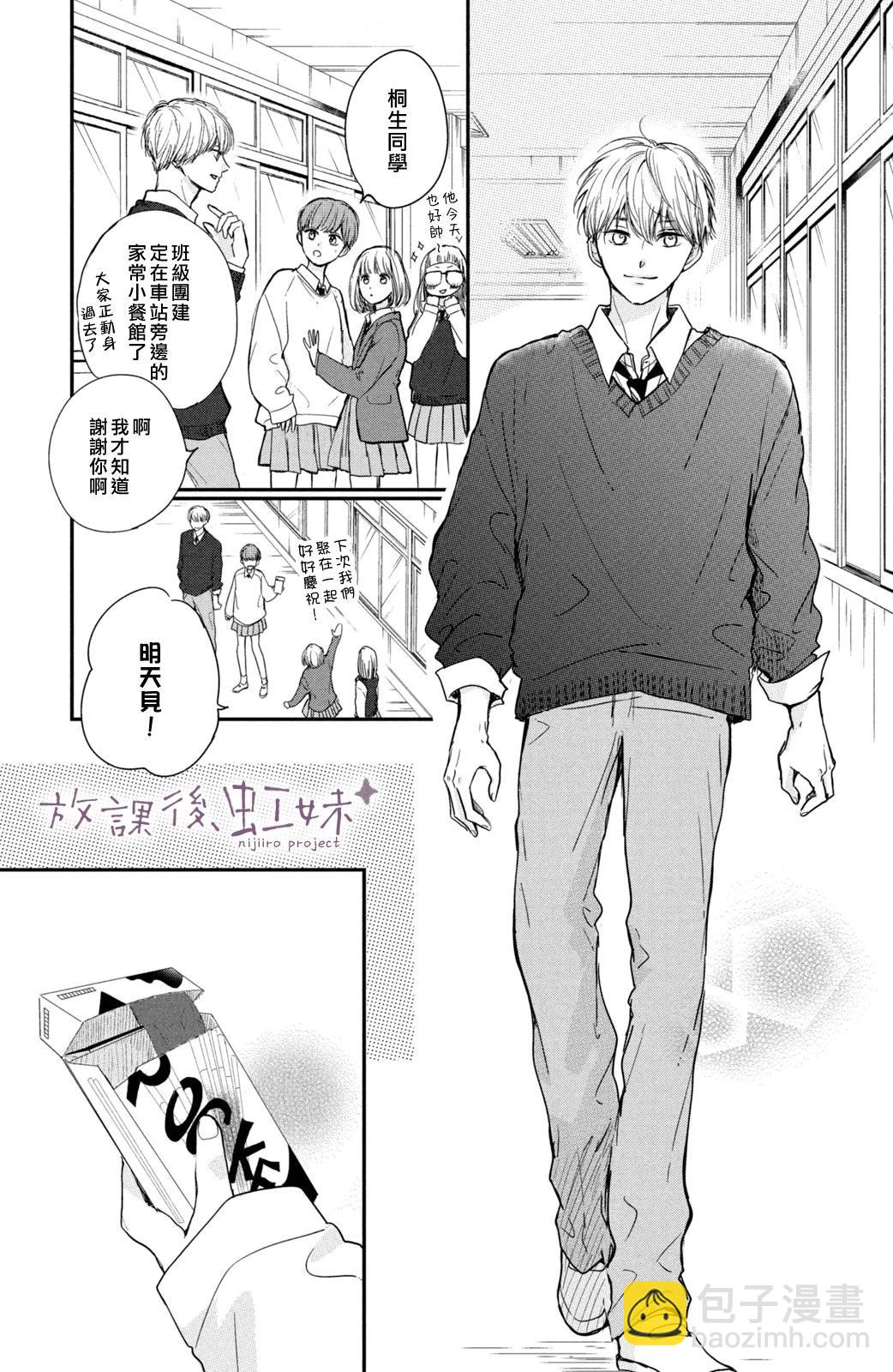 第32话13