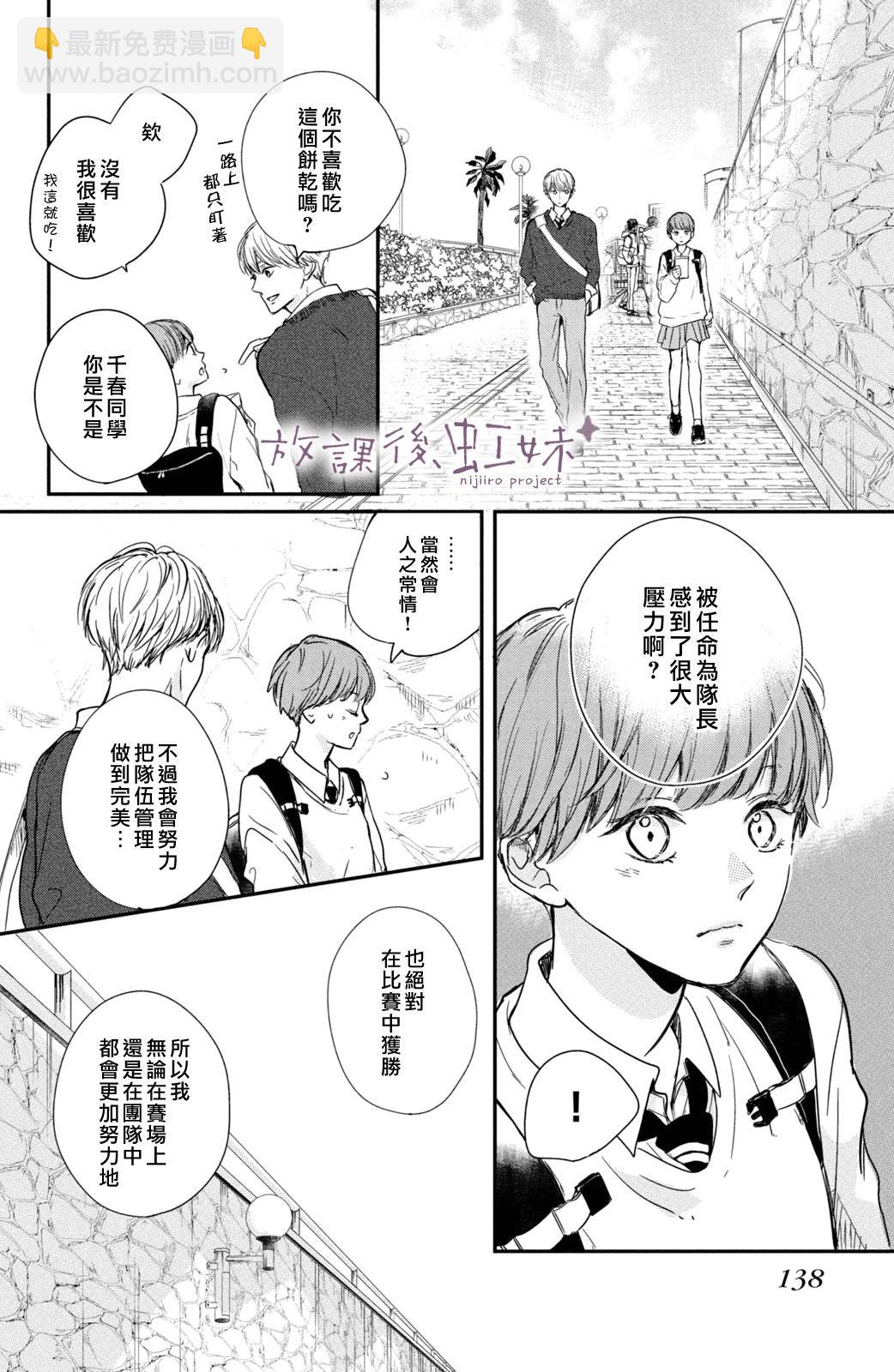 第32话14