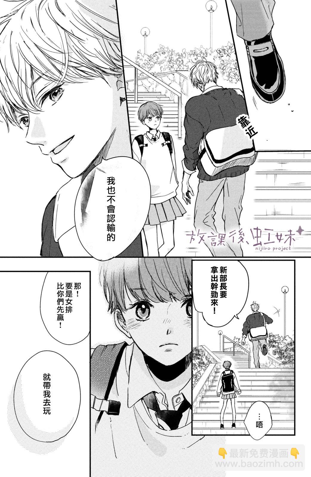 第32话17