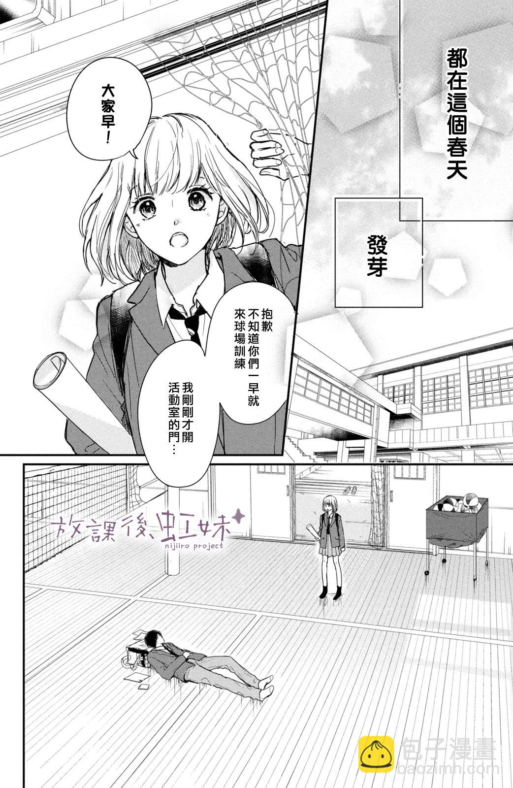 第32话20