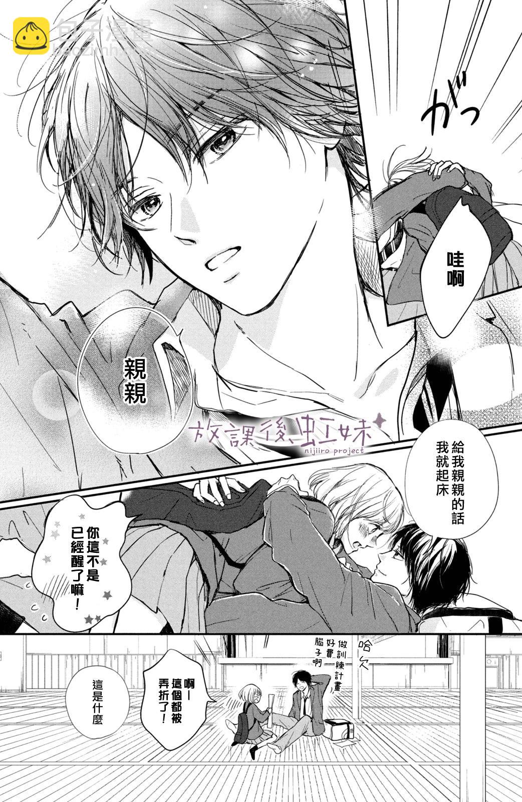 第32话22