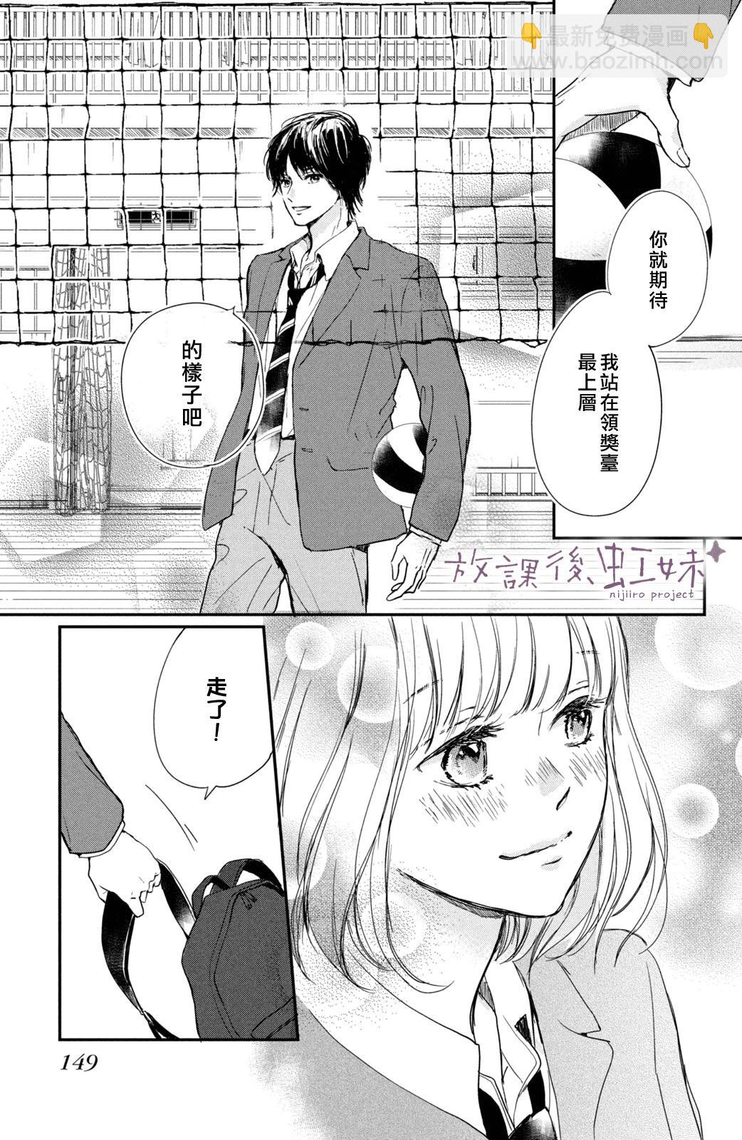 第32话25