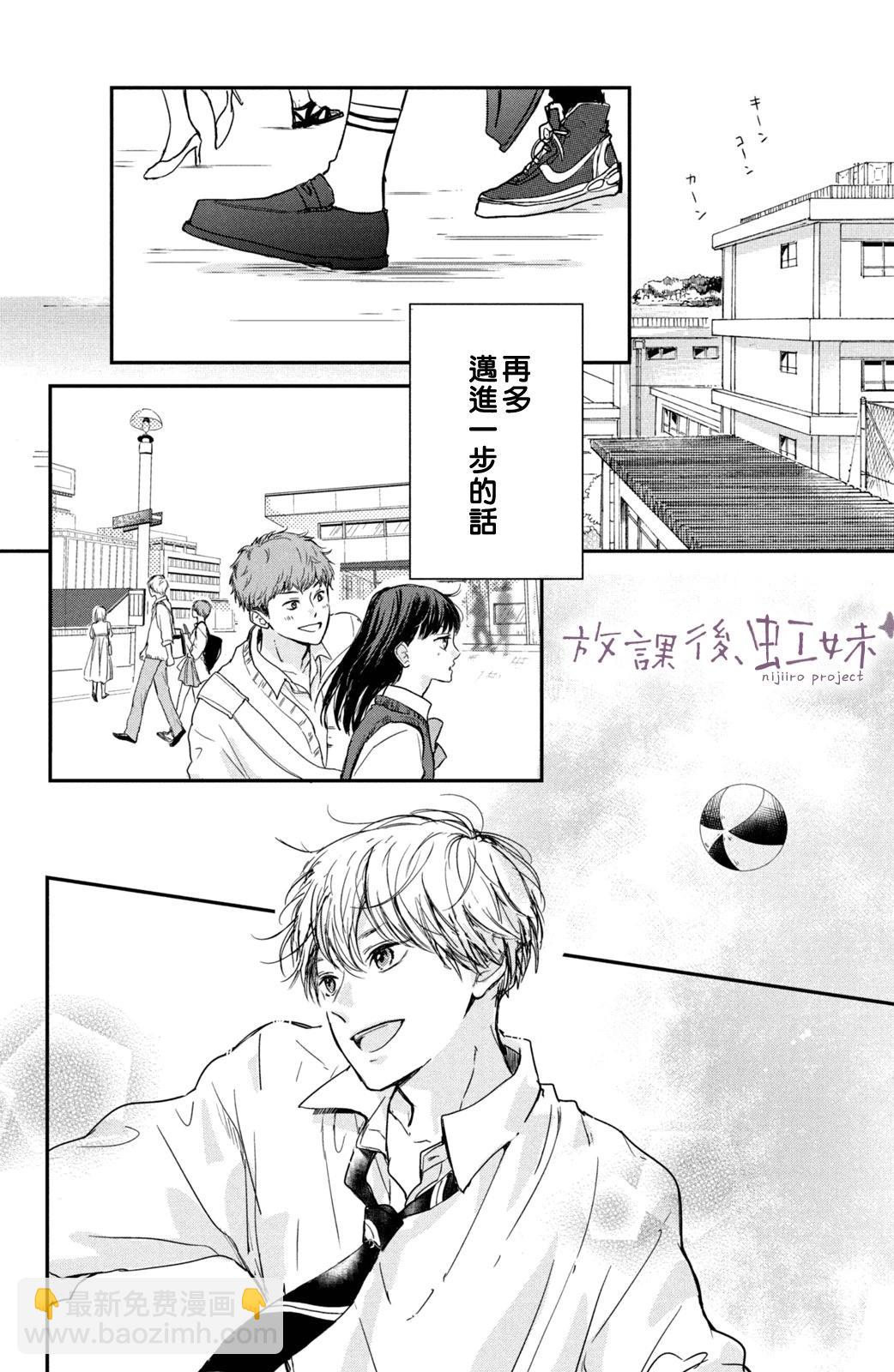 第32话33