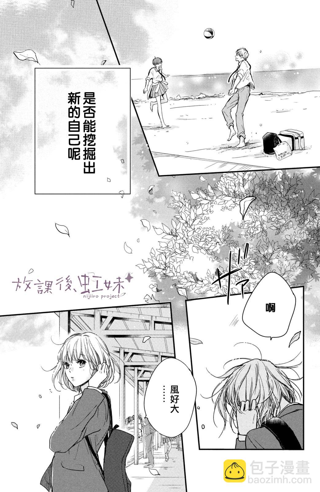 第32话34