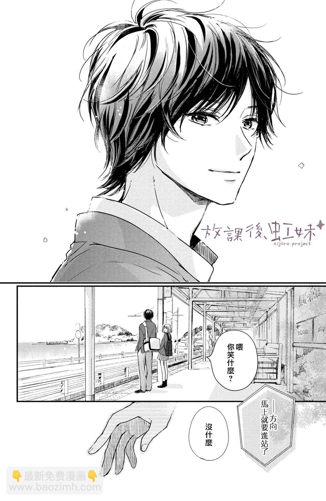 第32话35