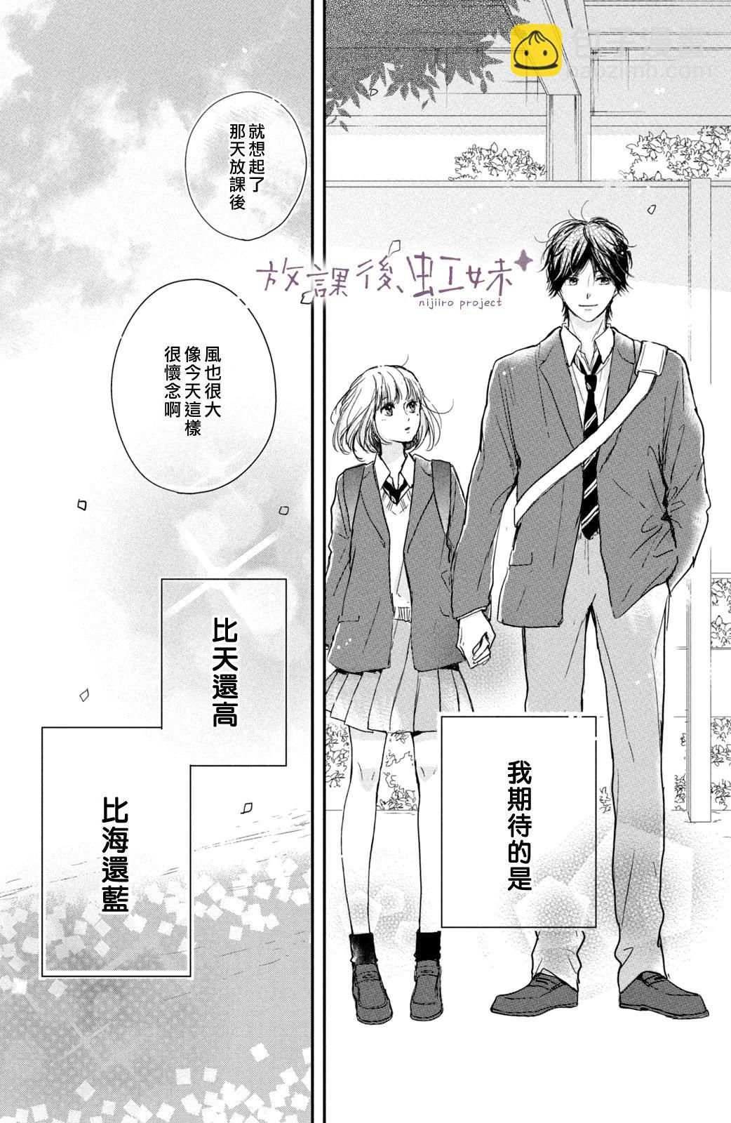 第32话36