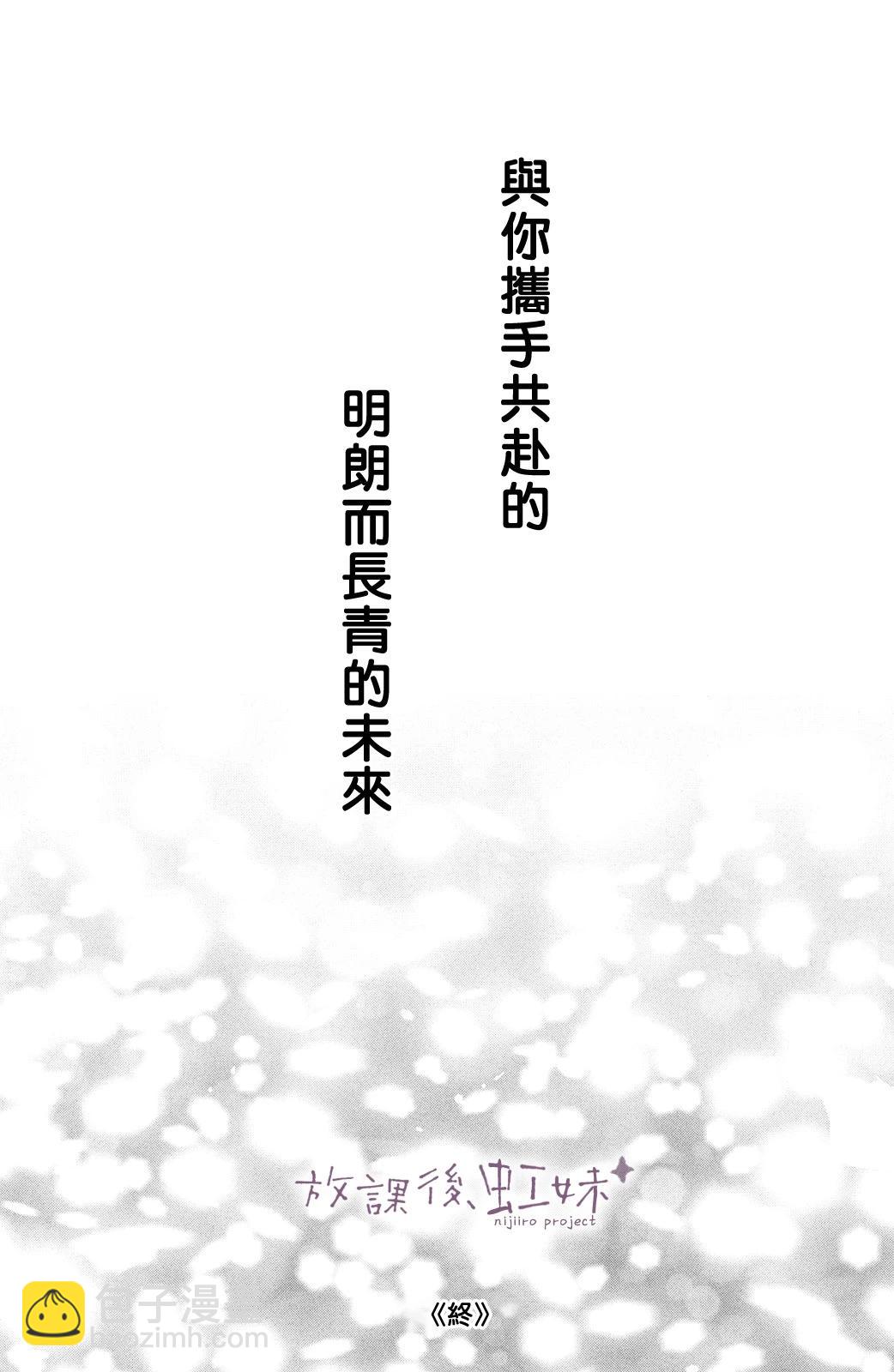第32话38