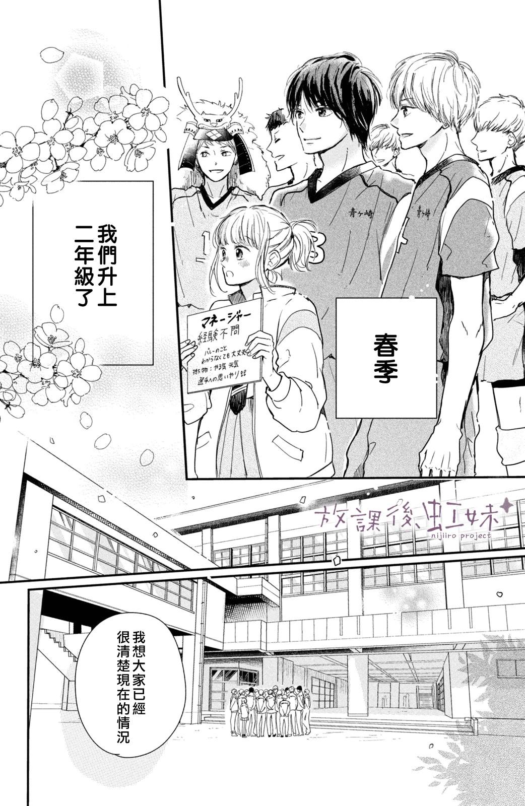 第32话4