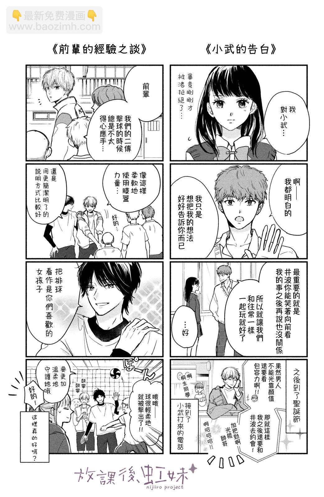 第32话40