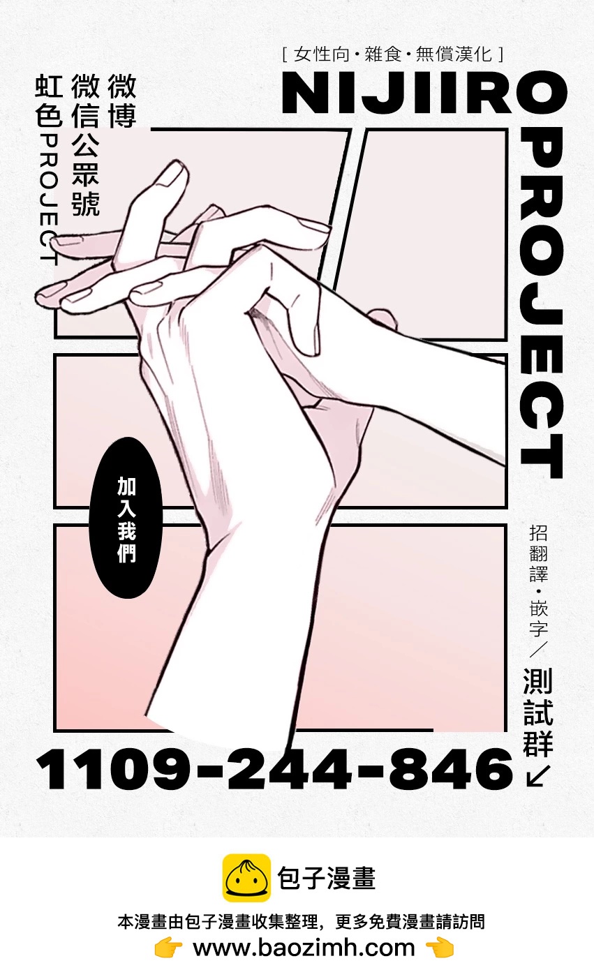 第32话42