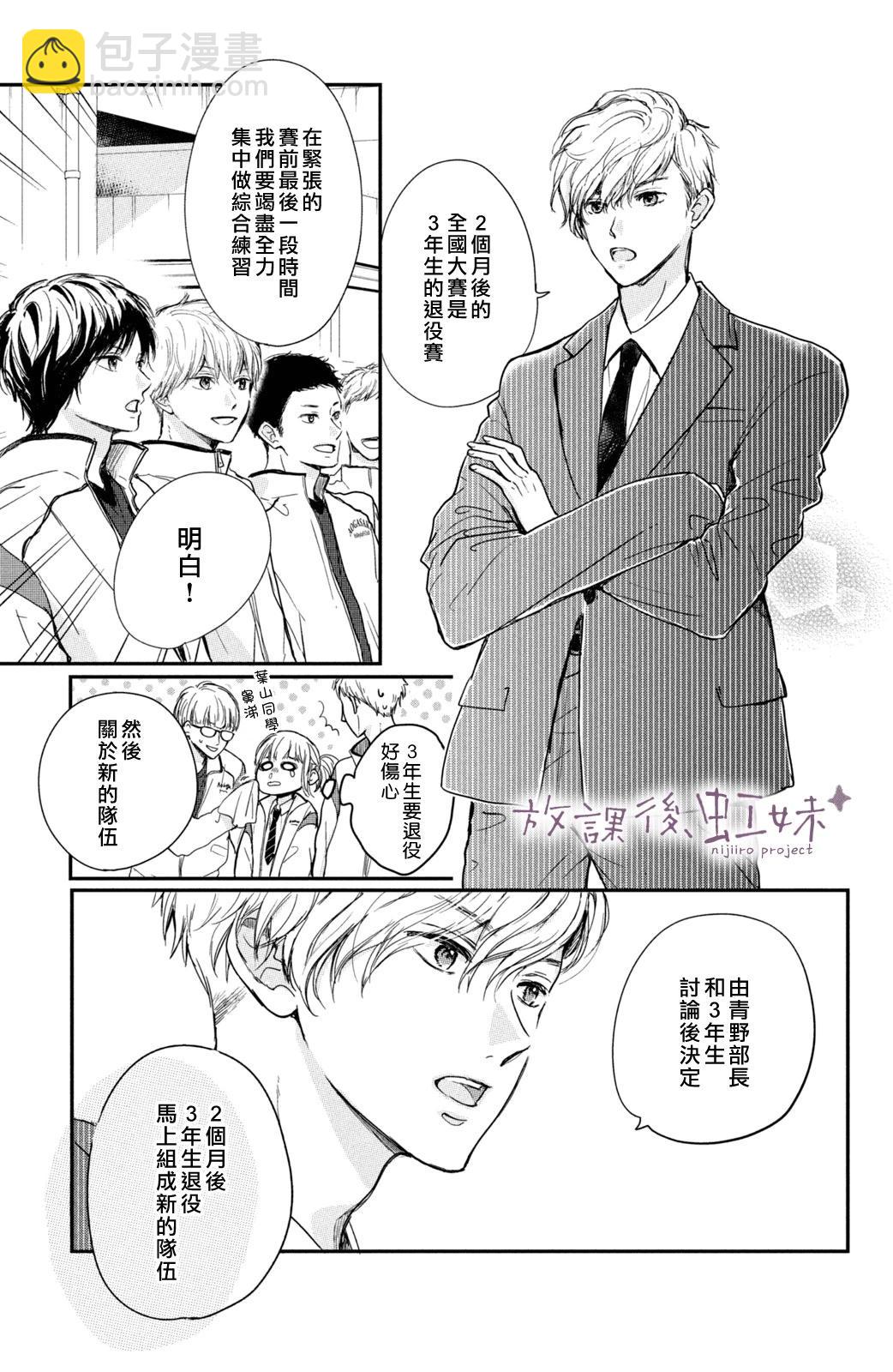 第32话5