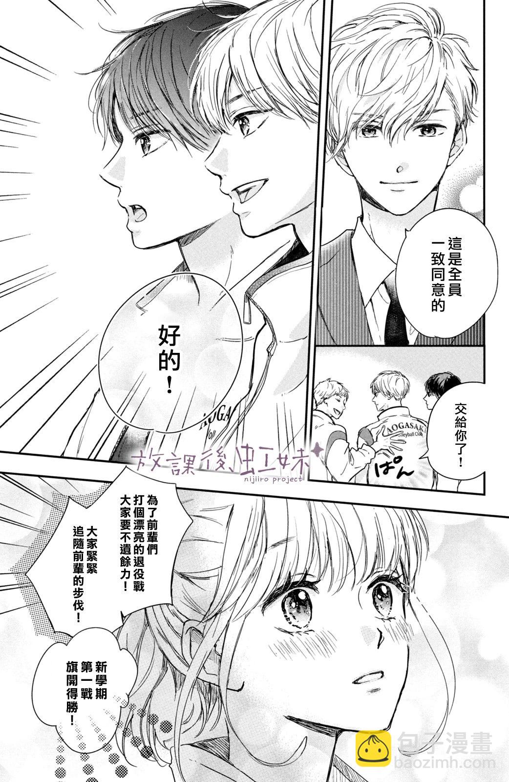 第32话7