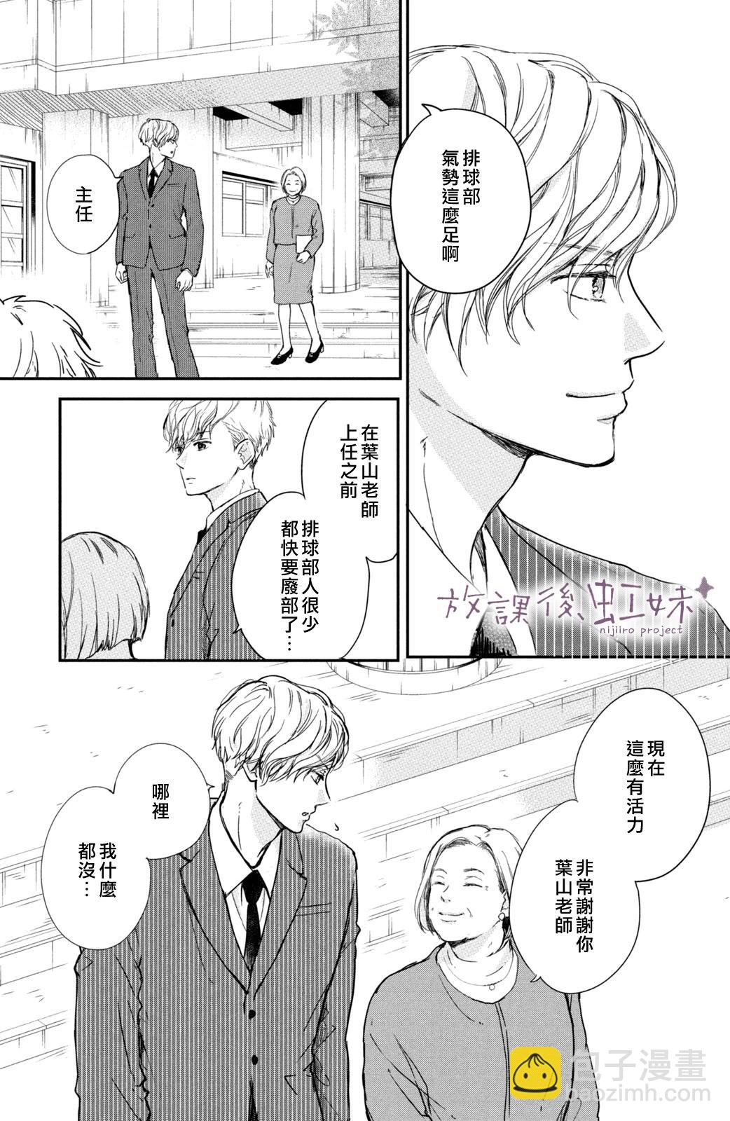 第32话9