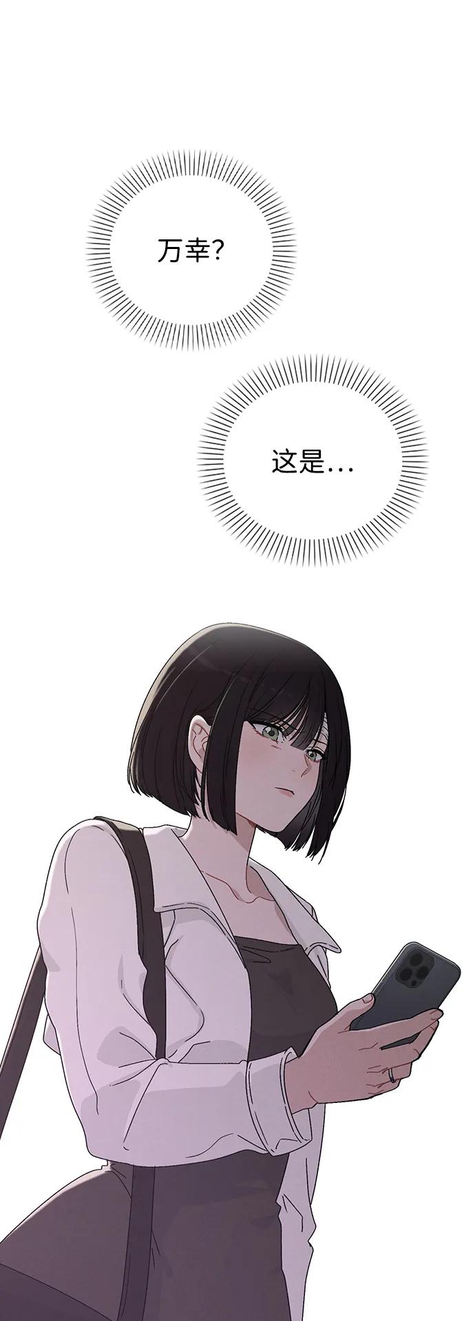 第4话 可疑的帮手10