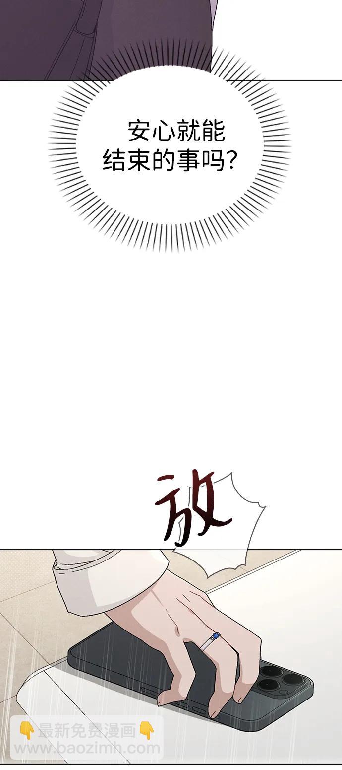 第4话 可疑的帮手11