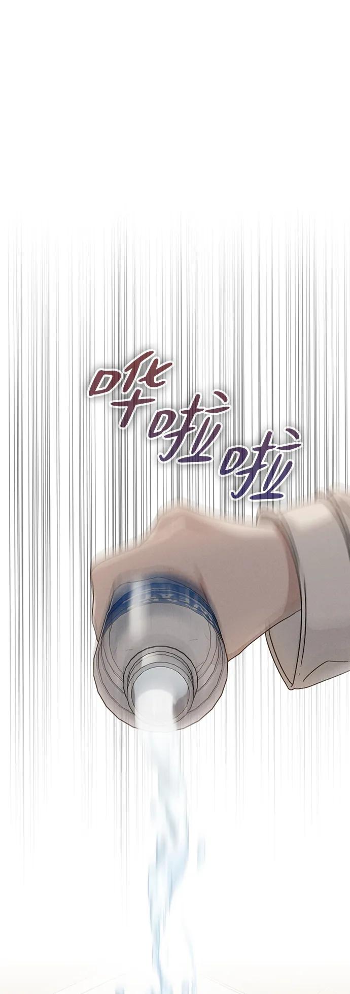 第4话 可疑的帮手12