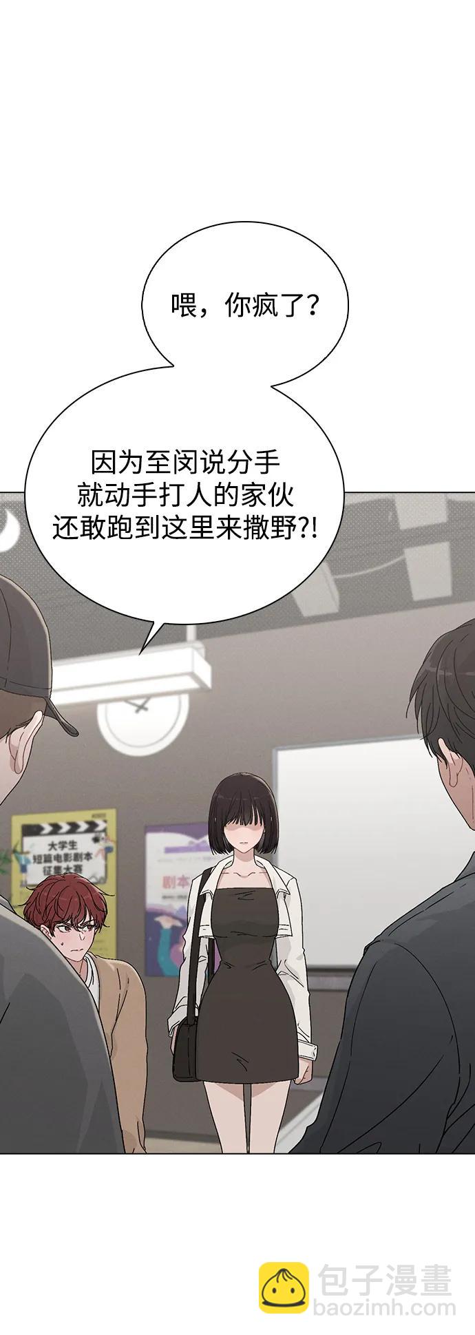 第4话 可疑的帮手14