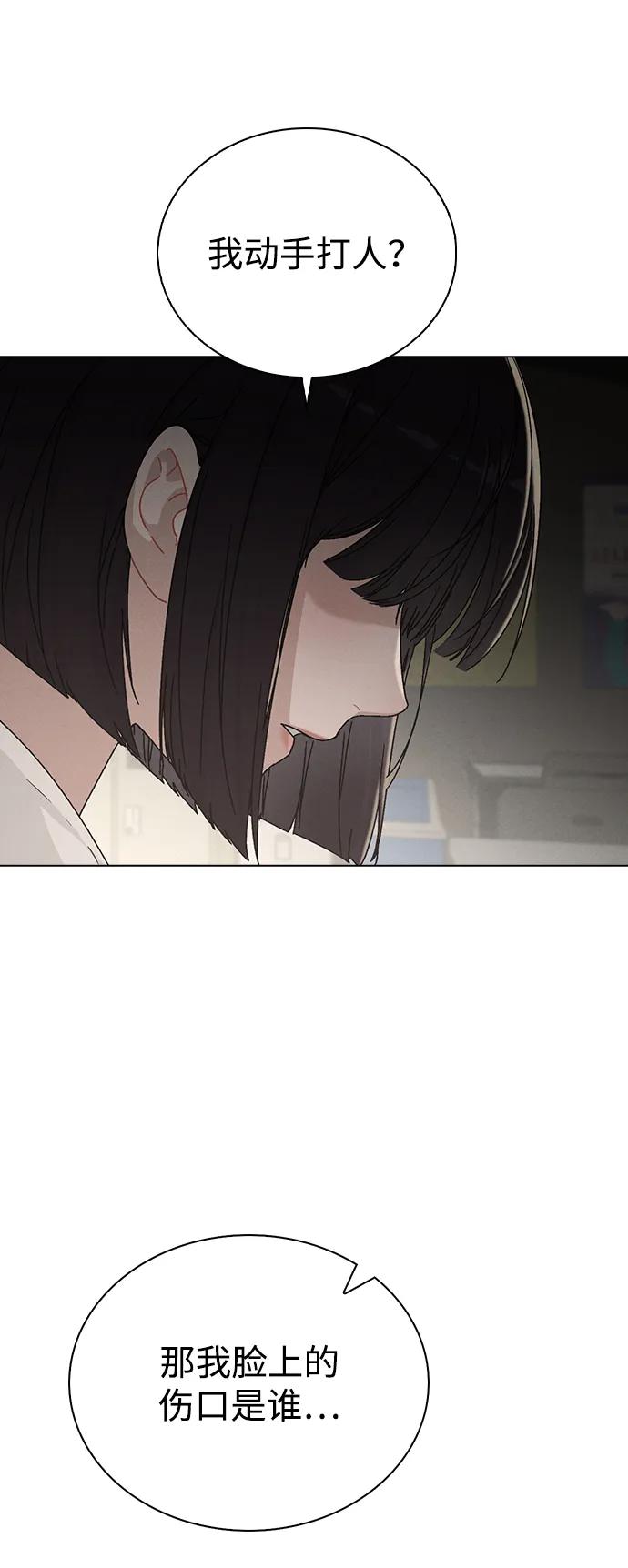 第4话 可疑的帮手15