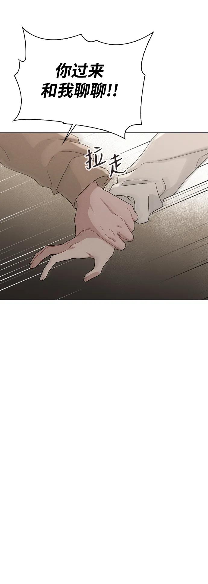 第4话 可疑的帮手17