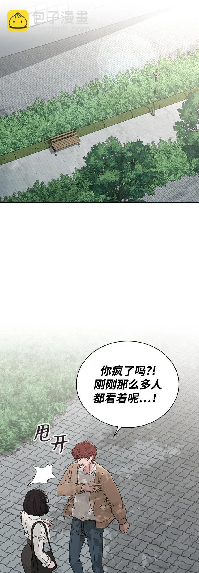 第4话 可疑的帮手18