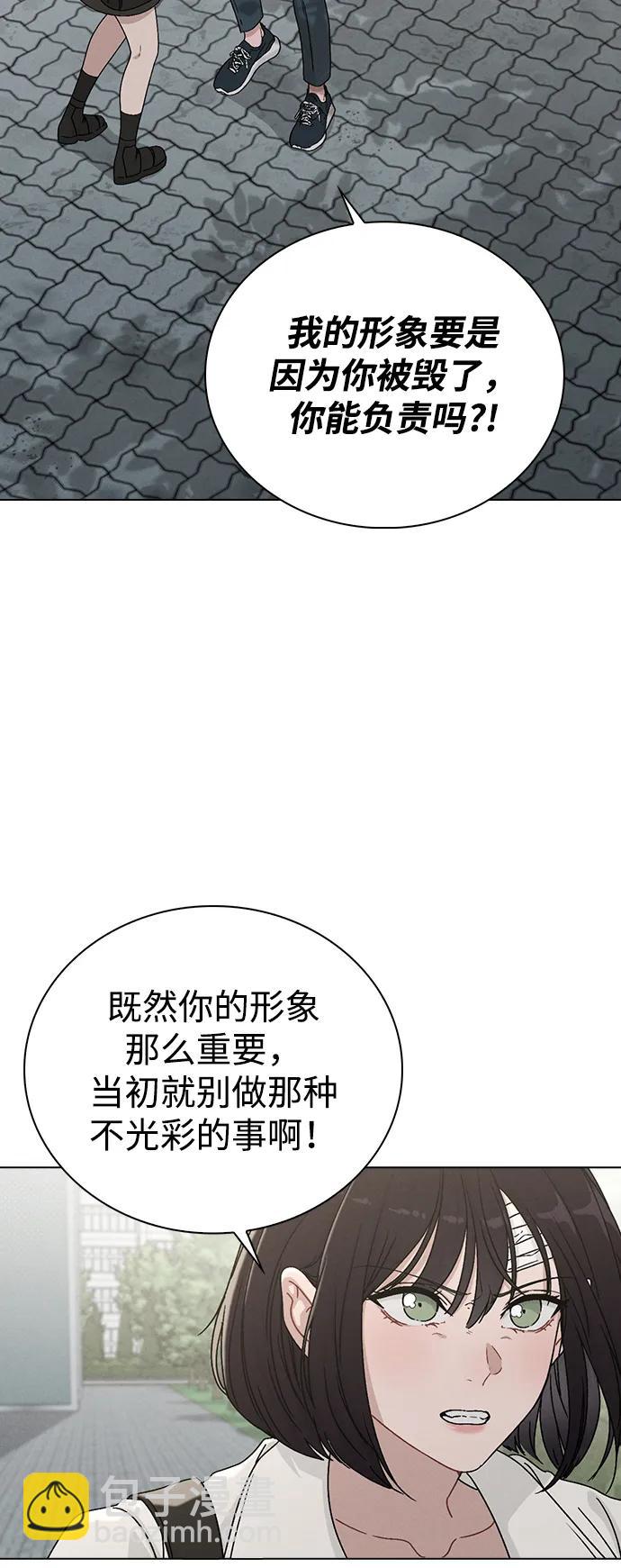 第4话 可疑的帮手19