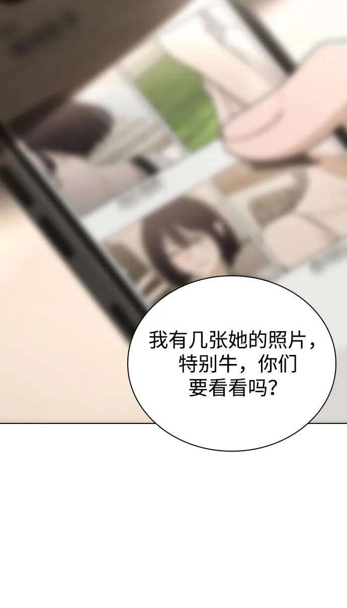 第4话 可疑的帮手2
