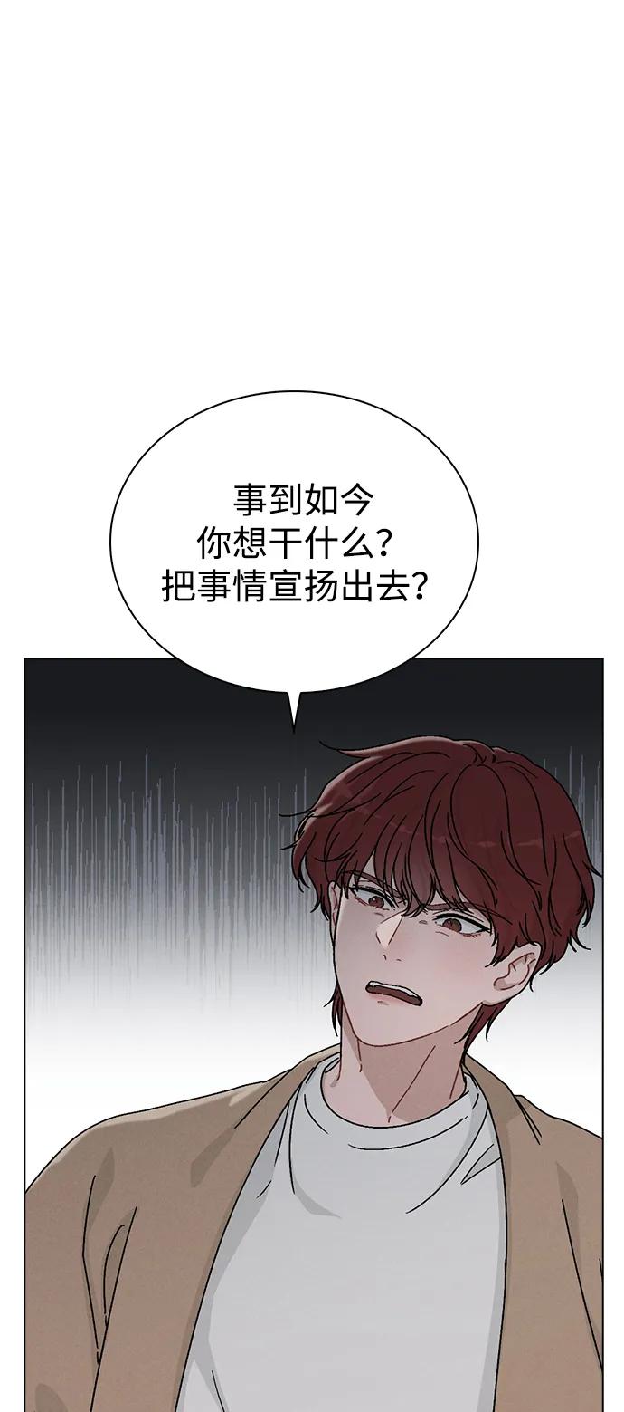 第4话 可疑的帮手20