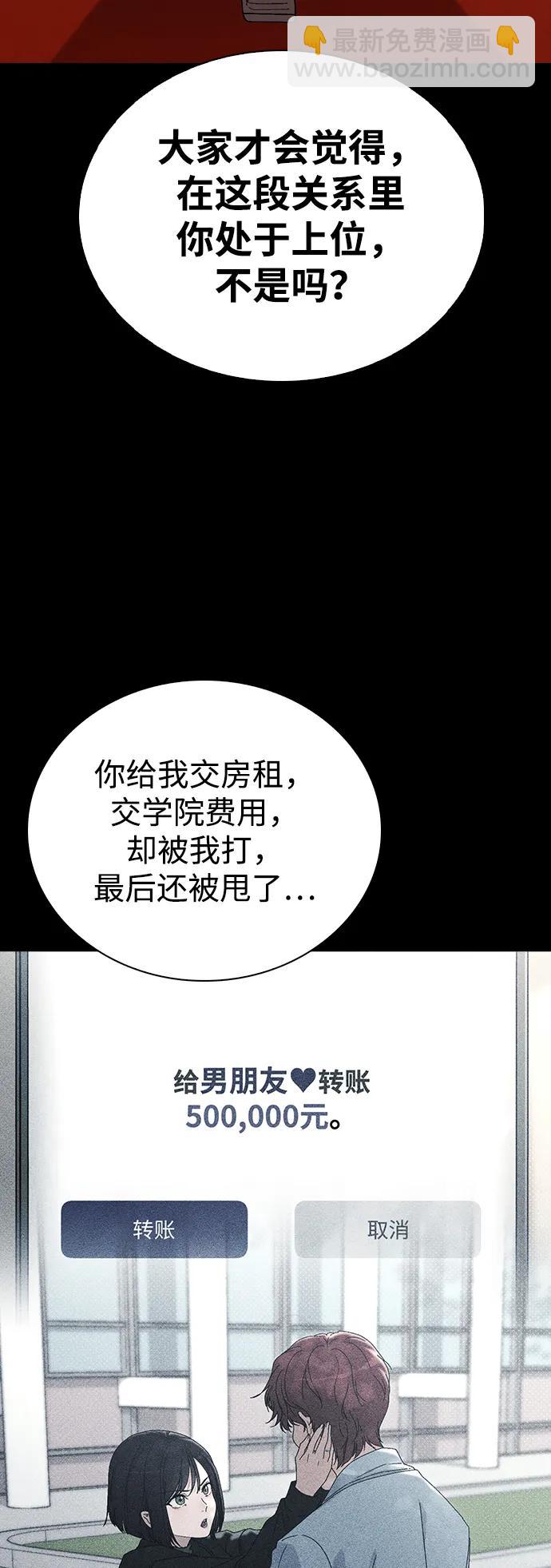 第4话 可疑的帮手25