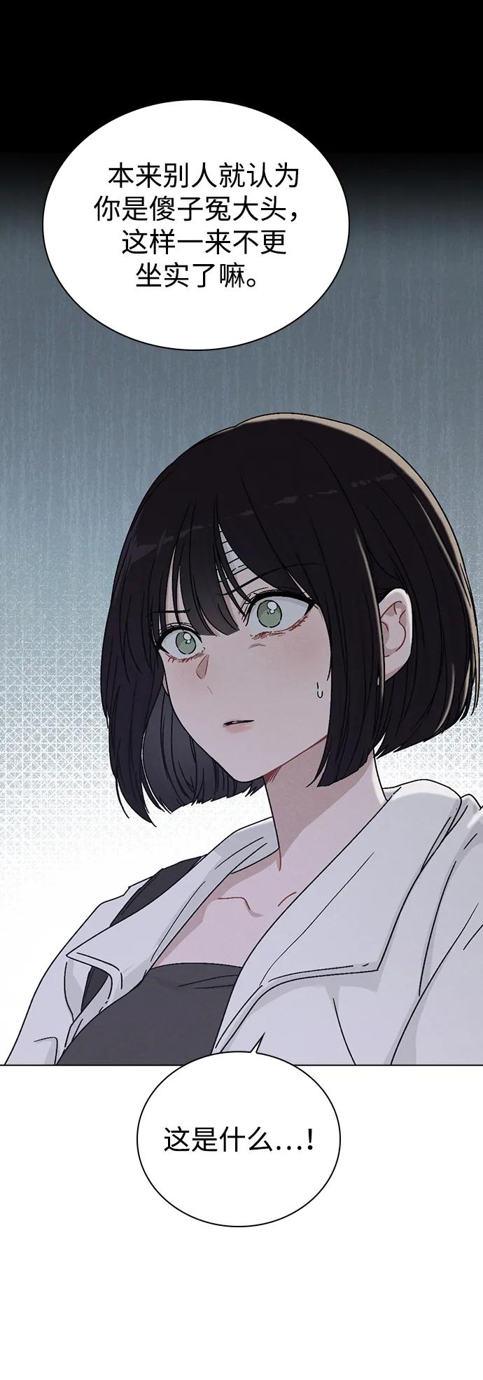第4话 可疑的帮手27