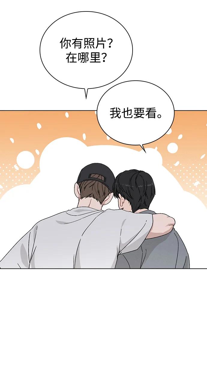 第4话 可疑的帮手3