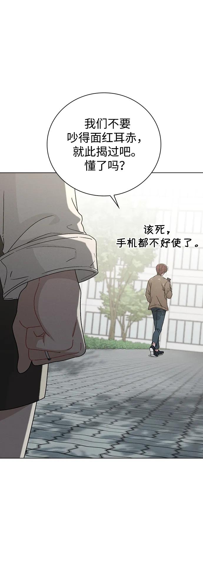 第4话 可疑的帮手34