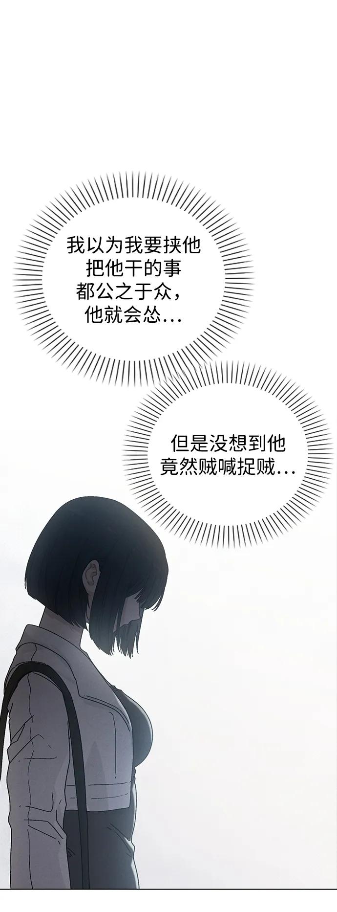 第4话 可疑的帮手35