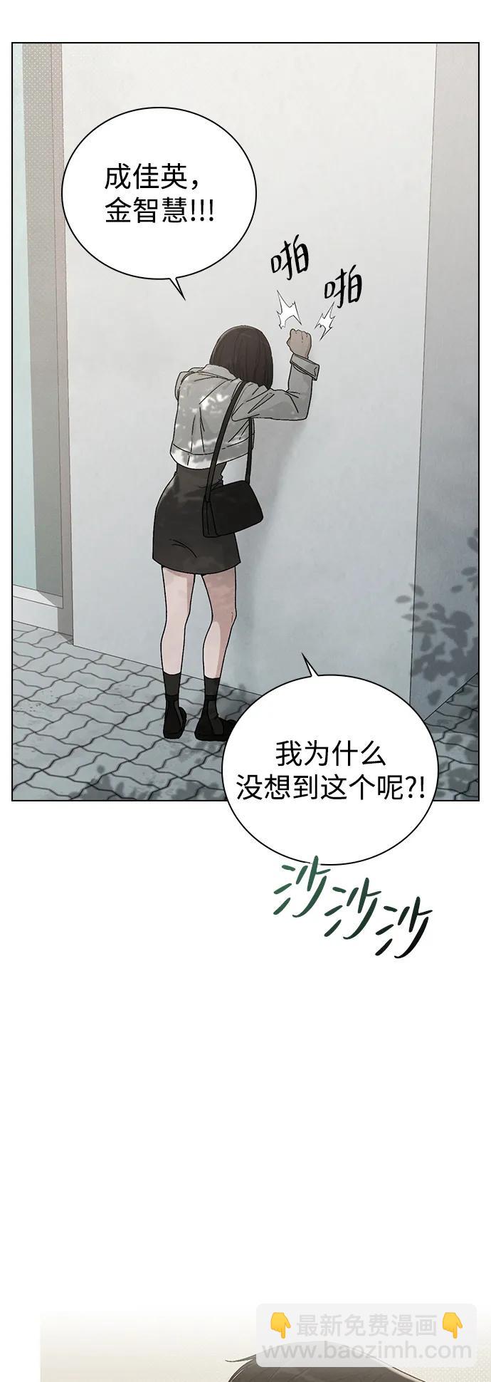 第4话 可疑的帮手38