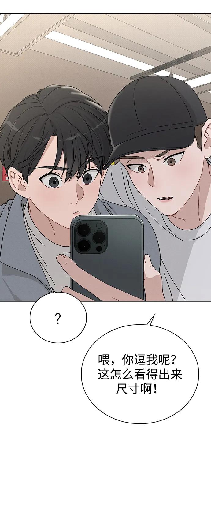 第4话 可疑的帮手4