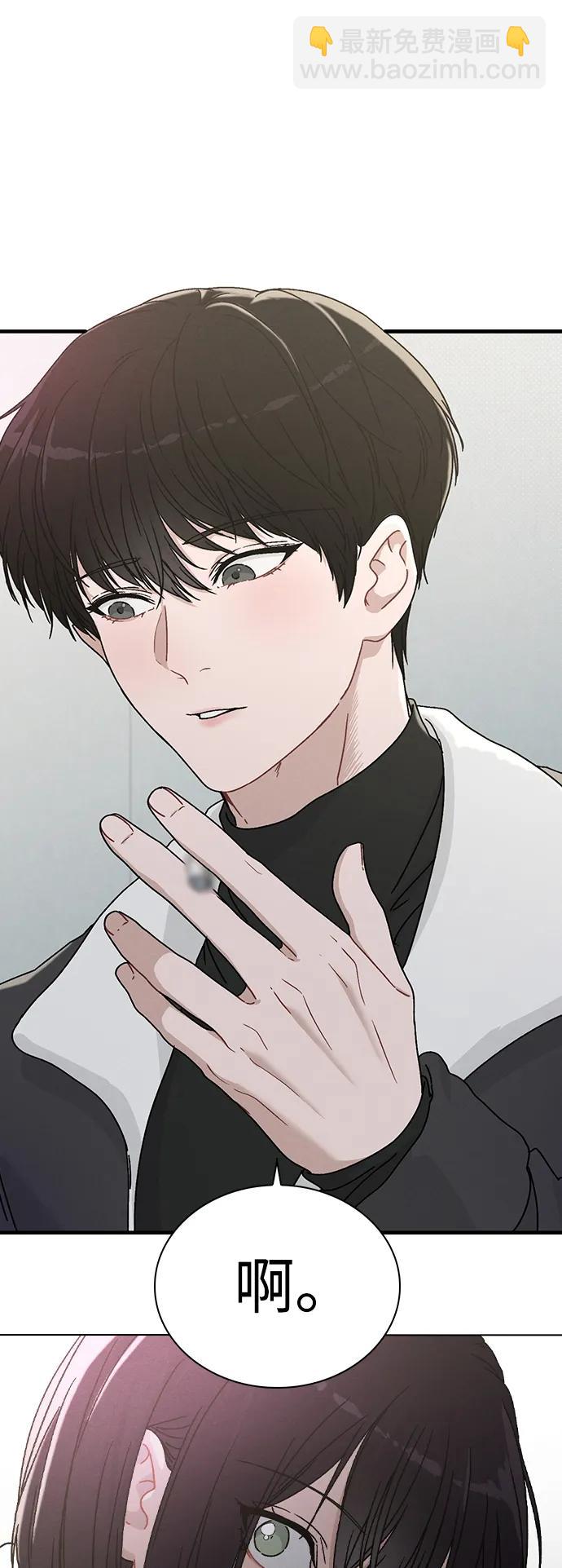 第4话 可疑的帮手40