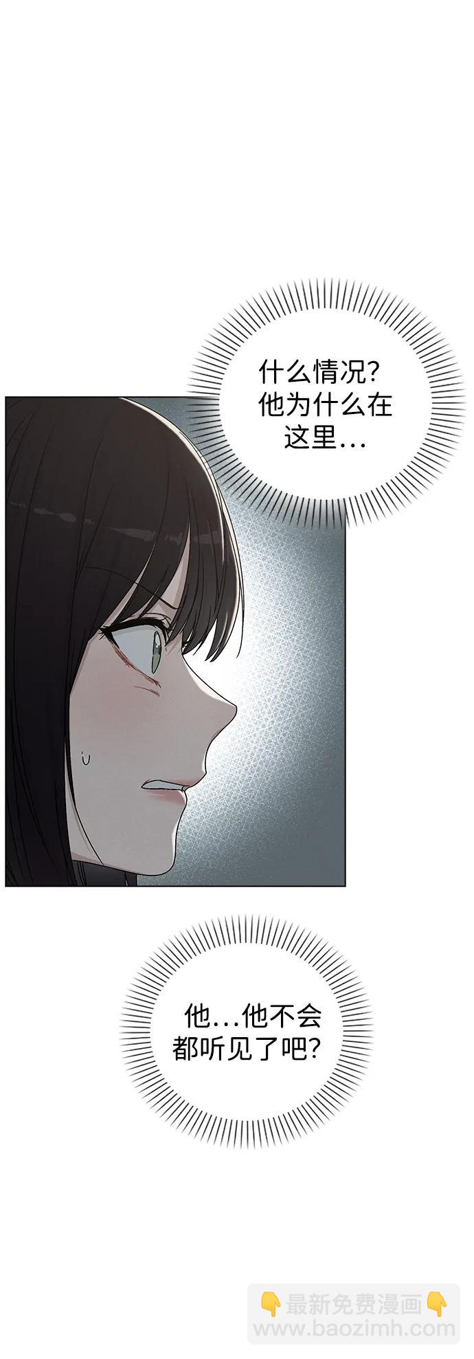 第4话 可疑的帮手43