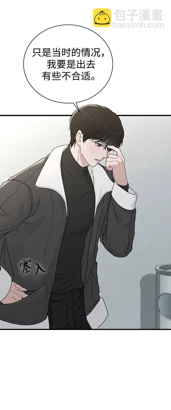 第4话 可疑的帮手45