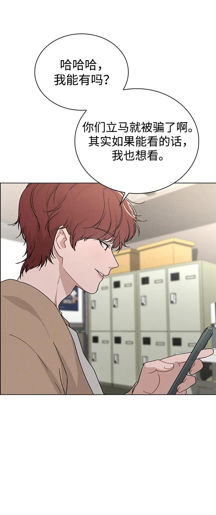 第4话 可疑的帮手5